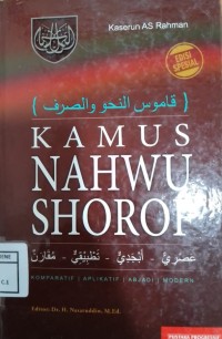 Image of Kamus Nahwu Shorof