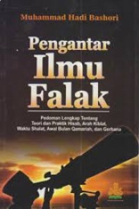Image of Pengantar Ilmu Falak : Pedoman Lengkap Tentang Teori dan Praktik Hisab, Arah Kiblat Waktu Shalat, Awal Bulan Qamariah dan Gerhana