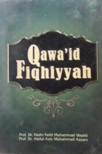 Image of Qawa'id Fiqhiyyah