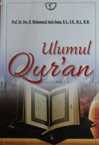 Image of ULUMUL QUR'AN