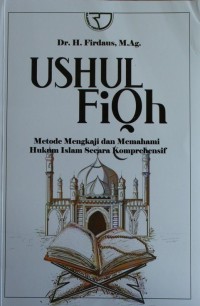 Image of USHUL FIQH