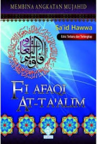Image of Fi Afaaqi at-Ta‘lim
