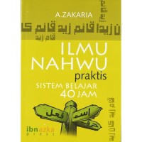 Image of Ilmu Nahwu Praktis Sistem Belajar 40 Jam