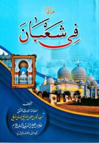 Image of Madza fi Sya‘ban