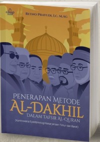 Image of Penerapan Metode Al-Dakhil dalam Tafsir Al-Qur'an