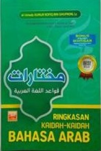 Image of Ringkasan Kaidah-kaidah Bahasa Arab