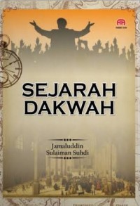 Image of Sejarah Dakwah